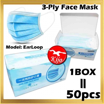 2038-B 3-PLY Disposable Face Mask 1Box=50pcs